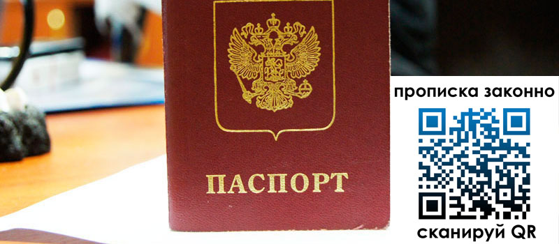 в Нариманове height= регистрация в Нариманове